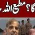 Matiullah Jan S Analysis On Iran Israel Conflict Sahafi With Matiullah Jan Neo JF23