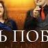Соло День победы