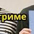 02 10 МАРУСЯ НА СТРИМЕ Обзор фф о Вигу
