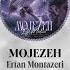 Erfan Montazeri Mojezeh عرفان منتظری معجزه