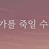 레플리칸트 요루시카 도작