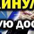 11 Сентября Россия не простит врагам НАГЛОСТИ Настал ЧАС ВОЗМЕЗДИЯ Наглецов поставят на место