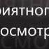 Про любовь на кумыкском