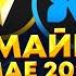 Что майнить на видеокартах в мае 2023 года Майнинг KASPA NEXA IRONFISH RADIANT доходность