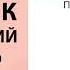 Илон Маск Правила успеха Джон Гришэм Илон Маск Аудиокнига