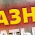 Это надо слышать Командир РДК жестко разнес Латынину и всю русскую оппозицию