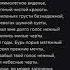 Стих Пушкина для детей стихи Пушкина