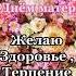 МАМА с Днём матери Спасибо что ты есть ЛЮБЛЮ очень сднёмматери маме