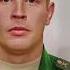 ВЛАДИМИР КУРСКИЙ ОФИЦЕР ЗА ХАБАРОВСК В ПАМЯТЬ ВОЕННЫМ ХАБАРОВСКОГО КРАЯ ПОГИБШИМ В СВО россия