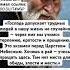 Господь допускает трудных людей в нашу жизнь не случайно Это экзамен перед Царством Небесным о Илий