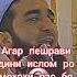 мавлави ахмад фируз