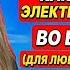Открываем за один раз несколько виз во Вьетнам Инструкция заполнения анкеты и советы от меня