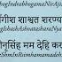 NRsimha KarAvalamba Stotram Sanskrit And English Guided Chant