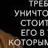 От этих цитат многое понимаешь Цитаты Достоевского про смысл жизни любовь и людей