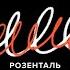 Словом история можно обозначить все что угодно как меняется мода на слова