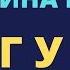 Тайна имени Август