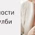 Анонс лекции Теория привязанности Джона Боулби