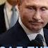 Трамп отказал Путину Реакция Кремля Первая ночь в Украине без дронов Выборы в Киеве УТРО