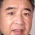 翟山鹰 中国到2040年将有4亿癌症患者 中国社会动乱因素越来越多了