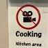 No Filming Signs In Japan Are EVERYWHERE Now