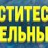 ГИПНОЗ ДЛЯ СНА ОЧИЩЕНИЕ ОТ РАЗРУШИТЕЛЬНОЙ ЭНЕРГИИ И НЕГАТИВНЫХ ПОДСОЗНАТЕЛЬНЫХ ПРОГРАММ