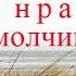 Стихи на испанском Пабло Неруда Ты мне нравишься когда молчишь