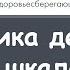 Диагностика депрессии тесты шкала Бека прием психиатра