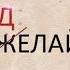 Вовка в Тридевятом царстве Фрагмент