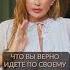 ТАК вселенная ГОВОРИТ С ВАМИ вселенная эзотерика знаки