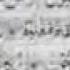 Quran Part 135