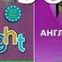 Spotlight 2 чтение Town Mouse And Country Mouse стр 58 и 59