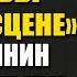 Скандалы Жена Цискаридзе И Война С Пугачёвой Что Скрывает Егор Дружинин