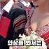 베트남 마을에서 제일 예쁜 여성의 결혼 ㄷㄷ