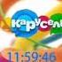 ФЕЙК ВЗЛОМ И ОТКЛЮЧЕНИЕ КАНАЛА КАРУСЕЛЬ ПОДКЛЮЧЕНИЕ БИБИГОН HD