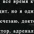 Поём Стихи 32 автор Ах Астахова