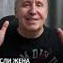 Как быть если жена изменила Жена изменила мужу психология отношения психологияотношений