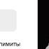 Вадим Горбачев VK Звонки выходя за лимиты браузера