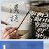 XITOY TILI 1 DARS HSK 1 LEARNING CHINESE Xitoy Til хитой тили дарси