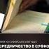 посредничество в суфизме ширк многобожников
