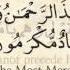 Quran 21 Surah Al Anbya The Prophets Arabic And English Translation