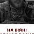 Герої не вмирають ратушний майдан васильратушний романратушний