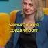 Самый сложный ЕГЭ биология биофак егэ егэбиология