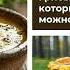 УРОК 23 7 класс Шляпочные грибы