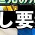 ポケポケ 超克の光 隠し要素まとめ 全シークレットミッション クリア条件 新カード8枚 アルセウスパック