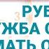 Рубль по 80 Кредиты и цены Дружба с Китаем Где поймать олигарха Экономика за 1001 секунду