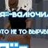 я вчера был гламур утром проспал на маникюр блин боже Господи я что то там ой