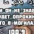 Сура 100 Аль Адийат Скачущие чтец Арби Аш Шишани