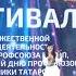 Казанская ТЭЦ 2 песня Нигэ Генэ