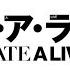 Date A Live OST Voyager Of Date By Go Sakabe