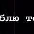 Грустные цитаты и слова про любовь и жизнь